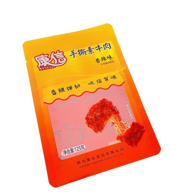 Варочный Пакет